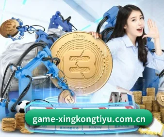 星空体育官网 APP 界面